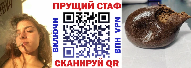 Наркошоп купить СОЛЬ  Меф мяу мяу  COCAIN  Благодарный