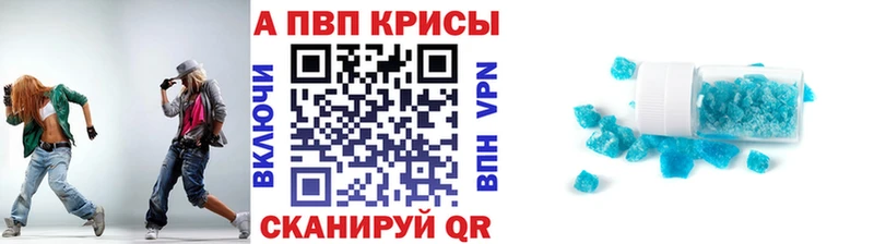 Alpha PVP СК Благодарный
