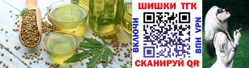 Купить где  Благодарный  Еда ТГК марихуана 