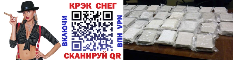 Купить  Благодарный  КОКАИН Эквадор 