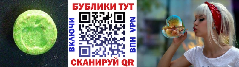 ЭКСТАЗИ Дубай  Купить  Благодарный 