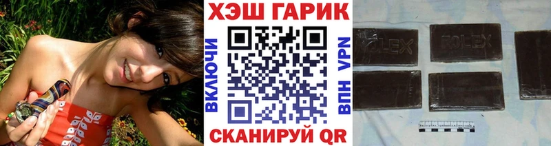ГАШ Premium  Купить где  Благодарный 