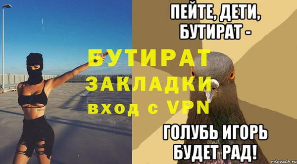 прущие грибы Хадыженск