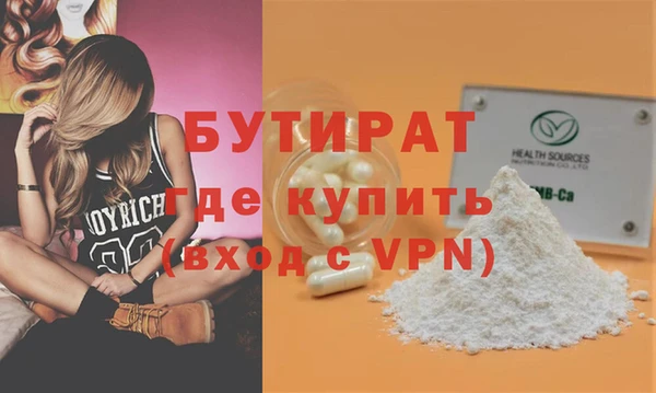 метадон Фурманов