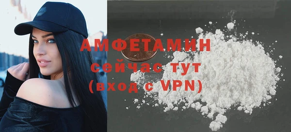 мяу мяу кристалл Чекалин