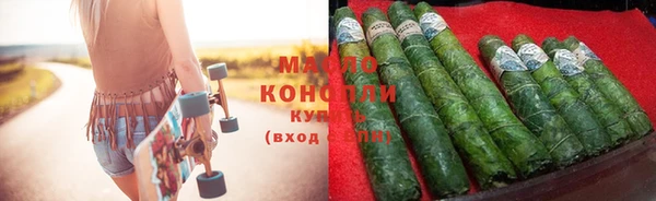 мяу мяу кристалл Чекалин