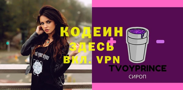 метадон Фурманов