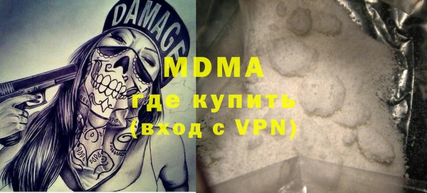 мяу мяу кристалл Чекалин