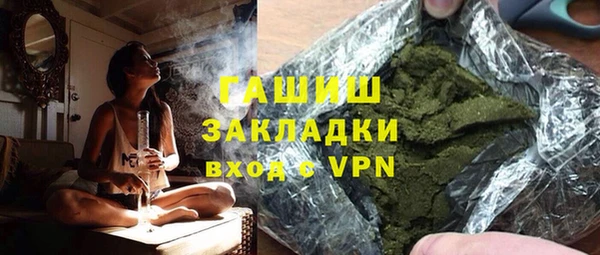 мяу мяу кристалл Чекалин