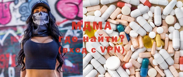 метадон Фурманов