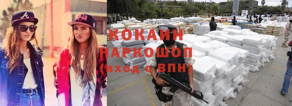 метадон Фурманов