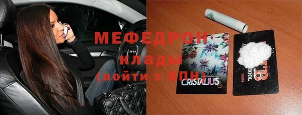 метадон Фурманов