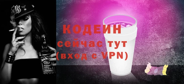 прущие грибы Хадыженск