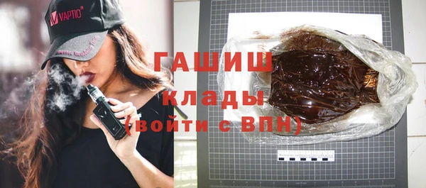 прущие грибы Хадыженск