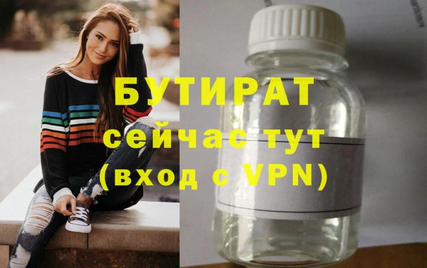 прущие грибы Хадыженск