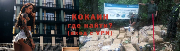 метадон Фурманов