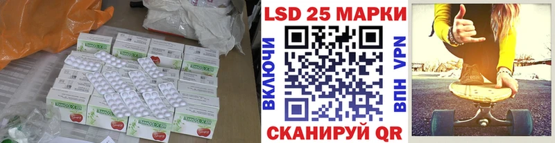 LSD-25 экстази кислота  Купить где  Благодарный 