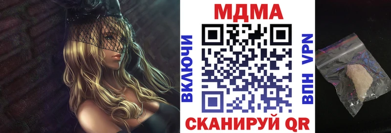 Купить  Благодарный  MDMA Molly 