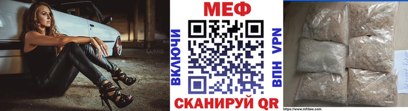 Меф mephedrone  Купить где  Благодарный 