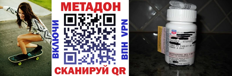 Купить закладки  Благодарный  Метадон кристалл 