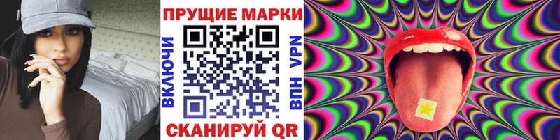 Марки NBOMe 1500мкг Благодарный