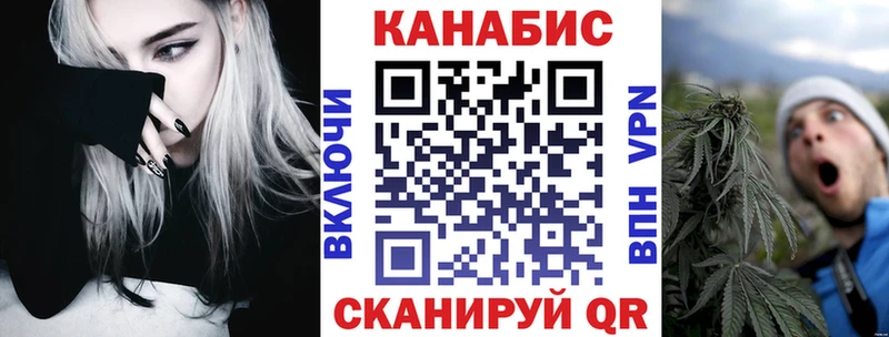 Купить закладки  Благодарный  Канабис Amnesia 